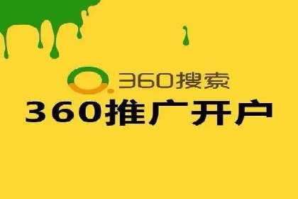 企业如何通过信息流代理优化内部沟通流程