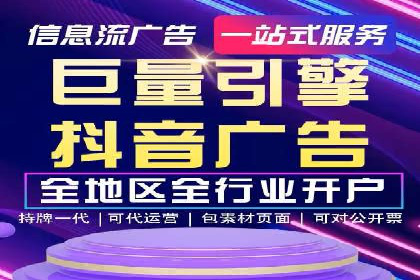 实战案例：SEM广告投放如何实现快速转化